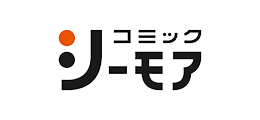 コミックシーモア